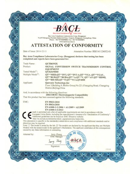 EMC证书
